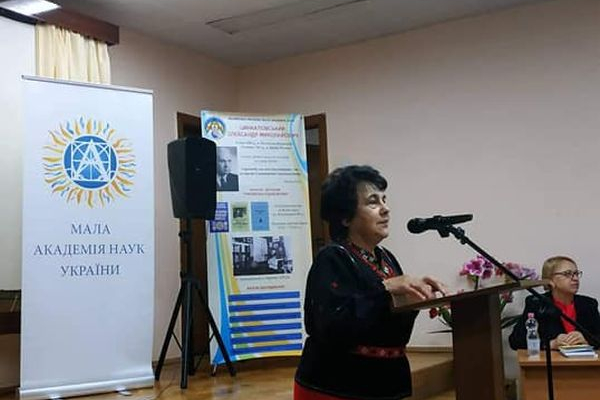 Відбулась конференція «Волинь і волиняни в історії та культурі України»